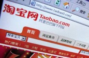 Taobao e Tmall faturam US$ 157 bilhões entre janeiro e novembro