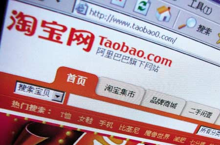 Taobao e Tmall faturam US$ 157 bilhões entre janeiro e novembro